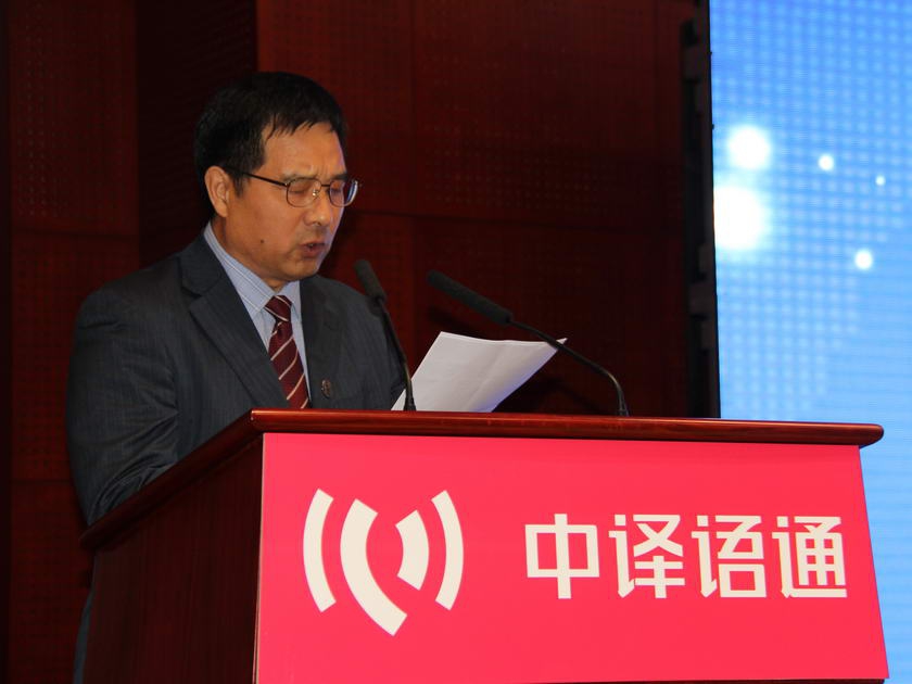 中国对外翻译出版有限公司副总经理陈炳发在启动仪式上宣读中国翻译协会会长李肇星的贺信。