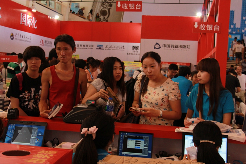 8月14日至20日，由上海市新闻出版局主办的以“我爱读书，我爱生活”为主题的2013上海书展暨“书香中国”上海周在上海展览中心举办。中国出版集团公司旗下40多家出版单位参加书展，组织了6000余种精品出版物参展，其中新书1400多种，重点推介图书500多种，并精心组织策划了36场主题活动。图为书展现场。