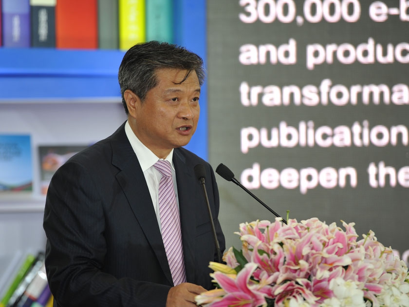 中国出版集团公司总裁谭跃在启动运营会上讲话。（摄影：袁思源）