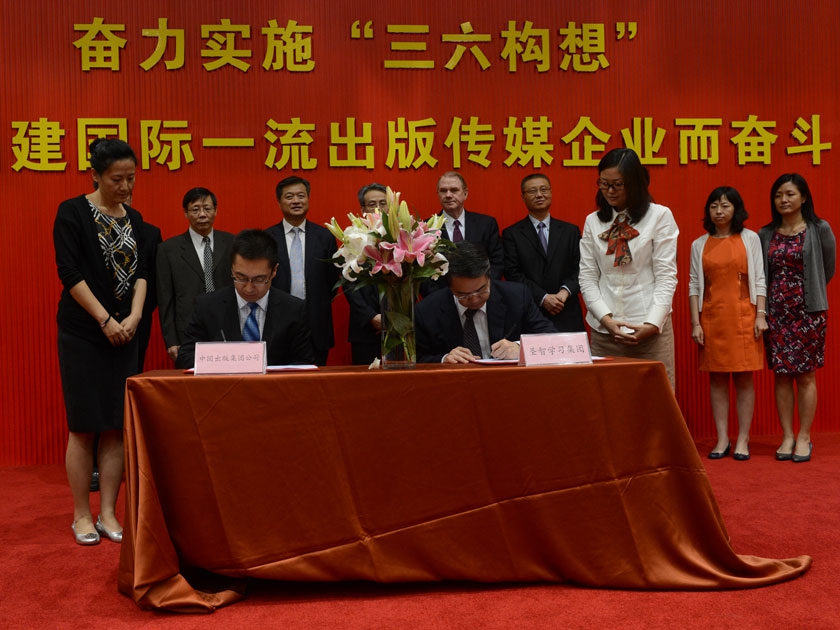 中国出版集团公司副总裁李岩先生与圣智学习集团亚太集团总裁陈达枢先生签署战略协议。