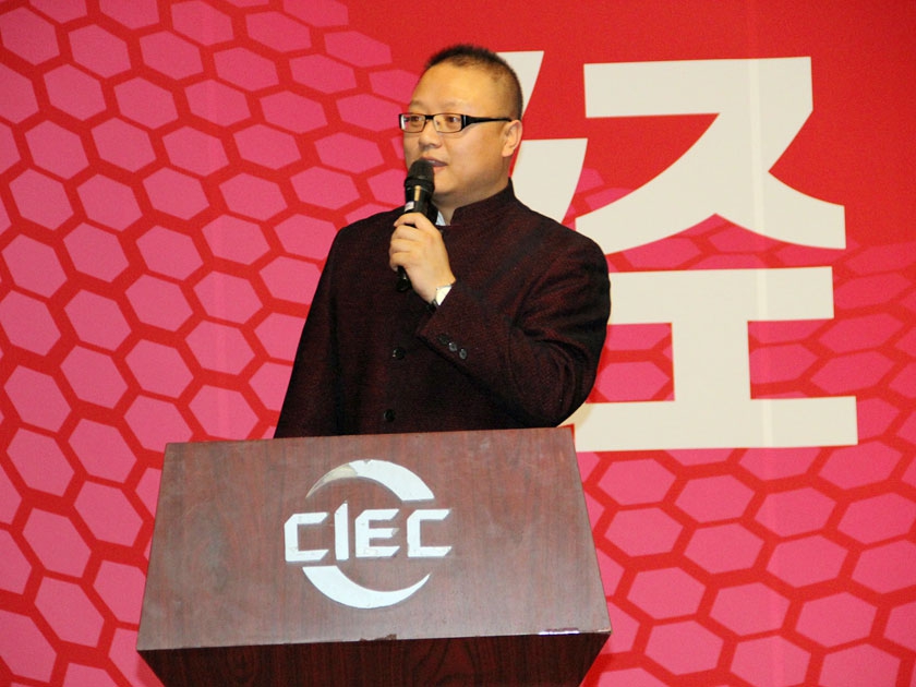1月8日，中国出版集团公司2014年经销商大会在中国国际展览中心（老馆）举行。图为中央人民广播电台106.6栏目主持人贺超主持大会。