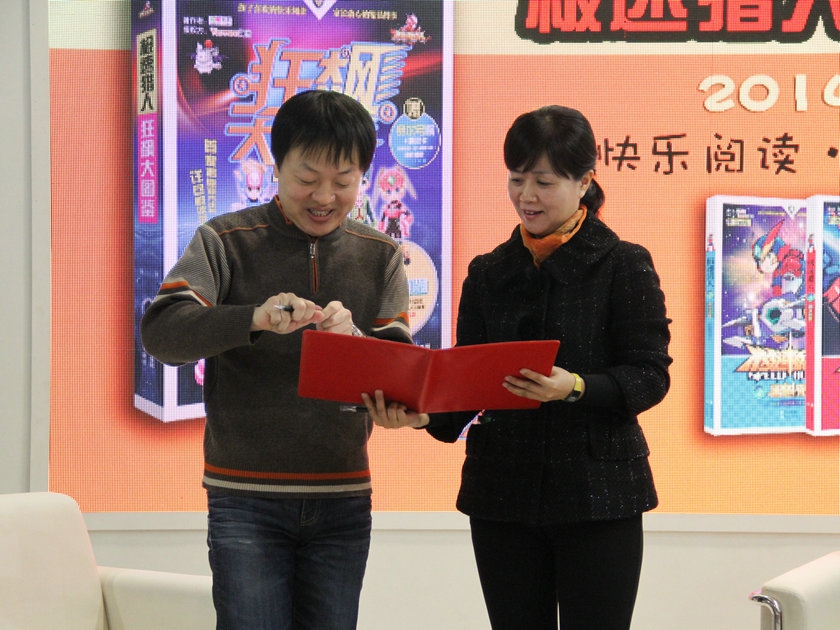 1月9日，现代出版社在2014北京图书订货会现场举行了《极速猎人》新书发布会，著名儿童文学作家杨鹏、现代出版社副总编辑以及淘米公司的张春红、郝佳出席发布会并向读者介绍了该书的精彩内容和双方合作计划。图为现代出版社张晶与著名儿童作家杨鹏签约。
