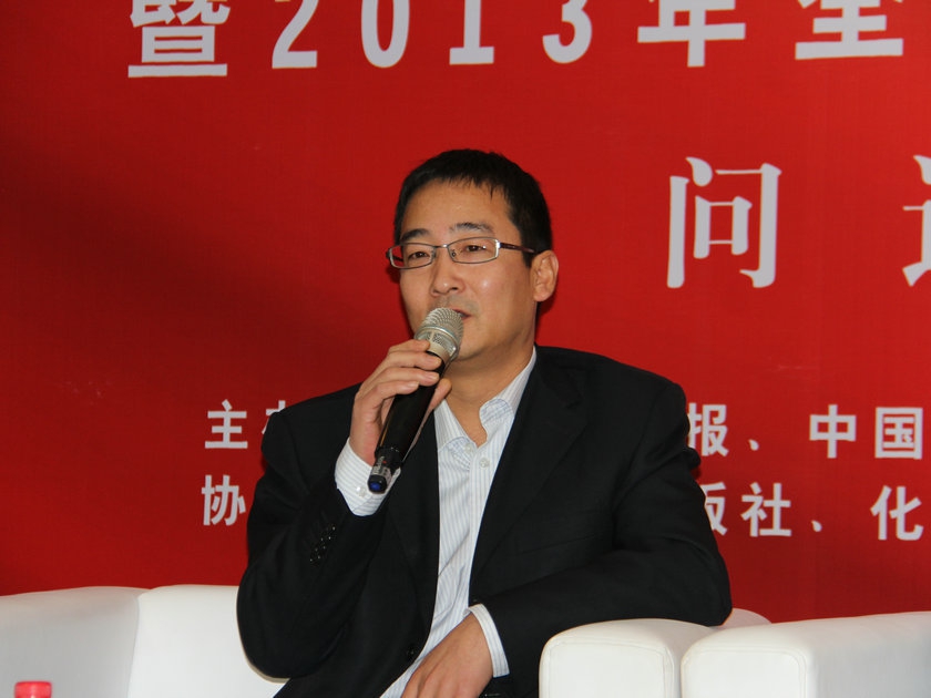 图为化学工业出版社副社长杨建忠在论坛上讲话。