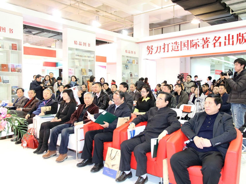 1月10日，在北京国际展览中心（老馆）中国出版集团公司展区，“首届中国创意工业创新奖”颁奖礼暨报告发布隆重举行。图为颁奖礼现场。
