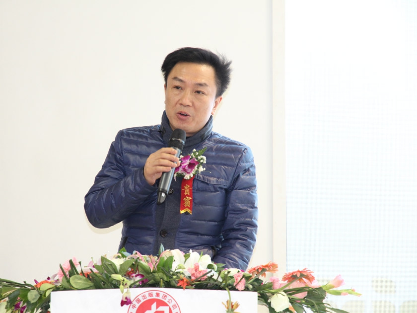 图为长江少儿儿童出版社社长李兵在布会上讲话。