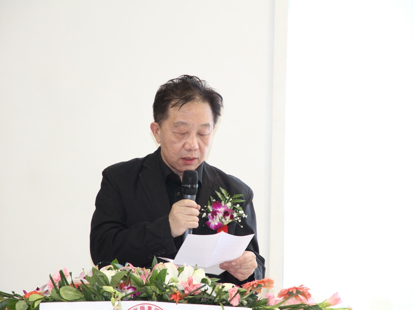 图为接力出版社常务副总裁黄集伟在布会上讲话。