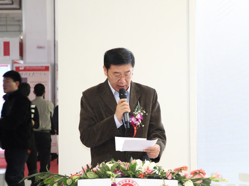 图为中国少儿儿童出版总社低幼中心副总监林栋在布会上讲话。