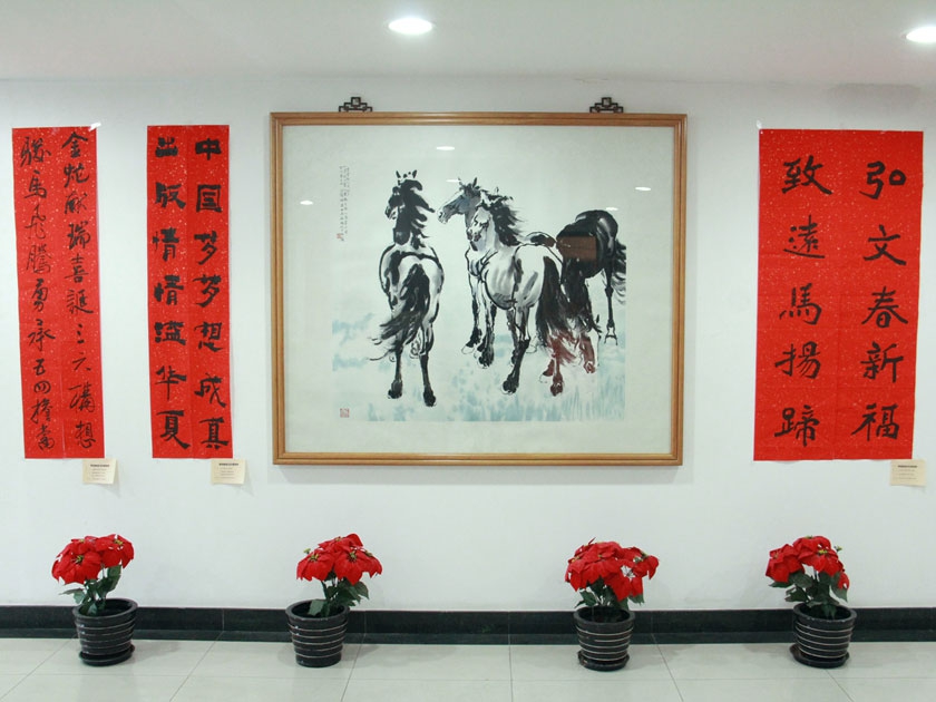 “集团青联马年春联展”现场一隅。