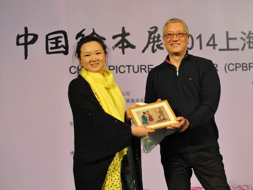 图为上海三毛形象发展有限公司张蔚军向林佳楣家人赠送著名漫画家张乐平先生的作品《东郭先生》。