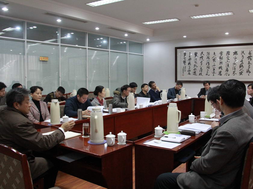 图为讨论会现场。