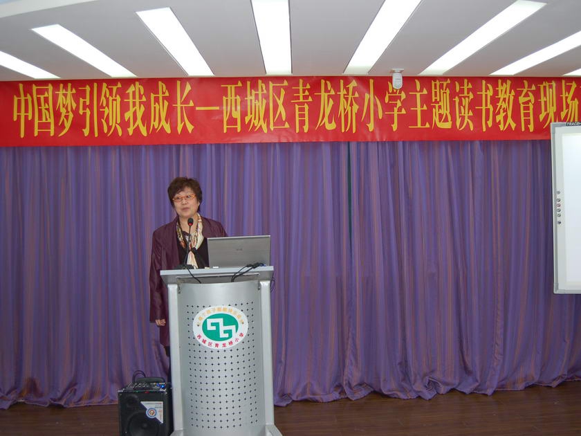 中国民主法制出版社副总编辑赵卜慧在观摩活动后的经验交流座谈会上作主题发言。她表示，自党的十八大习近平总书记关于“中国梦”的提出，再到十二届全国人大一次会议对“中国梦”含义的进一步阐释，出版社围绕“中国梦”主题积极策划相关选题。《我的中国梦·复兴之路》（中小学生读本）脱胎于出版社与中央电视台联袂推出的电视政论片《复兴之路》同名图书，为配合“我的中国梦”全国中小学生读书教育活动开展，出版社组织优秀编辑团队精心编写了这套适合中小学生阅读的系列读本。未来将围绕“中国梦”主题和社会主义核心价值观，继续开发更多更优质