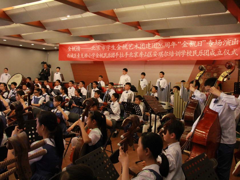 作为“我的中国梦”全国中小学生读书教育活动首批试点示范学校，青龙桥小学将“中国梦”主题读书教育活动纳入学校教学计划和校园文化建设，围绕主题班会、阅读书角、读书笔记、才艺展示、梦想设计和“圆梦之旅”网络竞赛等互动教学模式，把“中国梦”元素渗透到学生的课程学习和课外活动中，把实现“中国梦”与学生成长成才实践更紧密地结合在一起。图为民乐演奏《腊梅》。