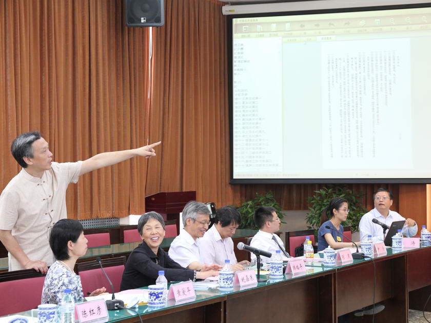 中华书局副总编辑顾青、数字出版中心主任李晨光与专家进行讨论交流。