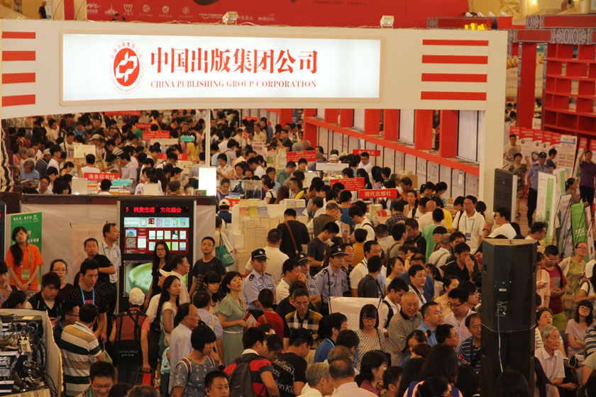 8月13日至19日，由上海市新闻出版局主办的以“我爱读书，我爱生活”为主题的2014上海书展暨“书香中国”上海周在上海展览中心举办。中国出版集团公司旗下20多家出版单位的100余人整体组团参展。集团公司组织了5000余种精品出版物参展，其中新书2000多种，重点推介图书400多种，并精心组织策划了44场主题活动。图为中国出版集团公司展区。