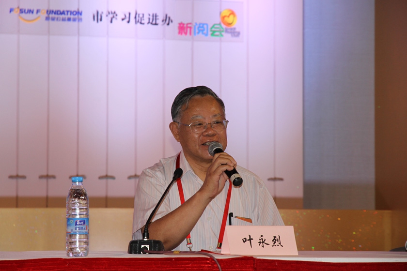 8月13日，由中华书局出版的《历史的注脚》《历史的侧影》新书分享会在上海书展举行，作者叶永烈出席。