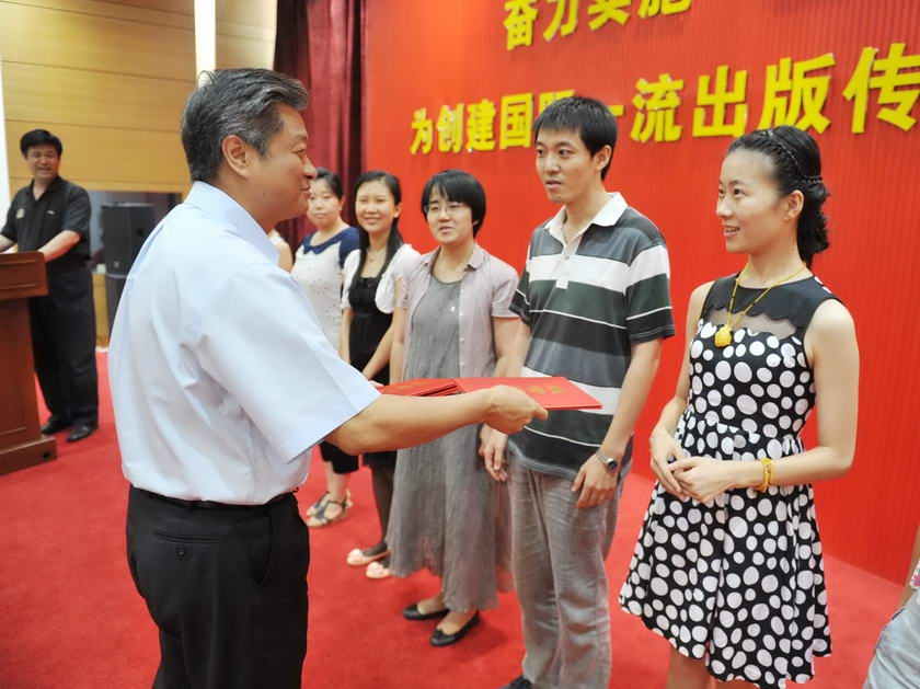 谭跃总裁为“香山论坛”征文比赛一等奖获得者颁奖。