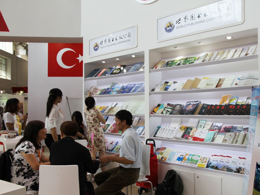 世界图书出版公司展区（摄影：李培芝）