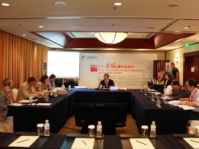 8月25日，分论坛“数字环境下的中国文化翻译与国际传播”举行。中华书局总编辑顾青主持。