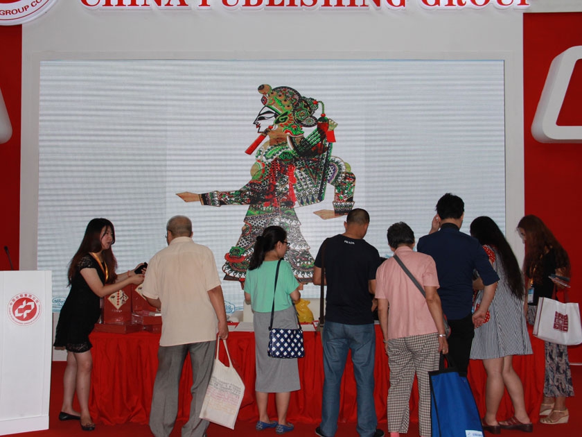 8月29日，人民音乐出版社在北京国际图书博览会上举办了《乐亭皮影造型艺术》推介表演活动。《乐亭皮影造型艺术》是一部以系统全面展示乐亭皮影独特造型艺术为主，以反映乐亭皮影产生演进和发展过程，介绍乐亭影戏说唱、操纵、伴奏、声光等基本构成元素为辅的史料专著。
