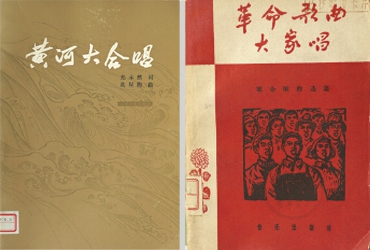 1954年至1973年经典图书：《黄河大合唱》是人民音乐家冼星海最重要、最具影响力的作品，诗人光未然作词。作品以黄河为背景，热情歌颂中华民族源远流长的历史和坚强不屈的精神。该作品及其改编作品《钢琴协奏曲——黄河》流传全球，成为20世纪中国音乐经典之作。1956年、1963年、1975年、1978年、1980年出版过多种版本；《革命歌曲大家唱》，1964年出版，由我社选编的综合性歌曲集，1965年又编出第二集，共计印行450万册。该书缘由《外国名歌200首》受批评而编辑。