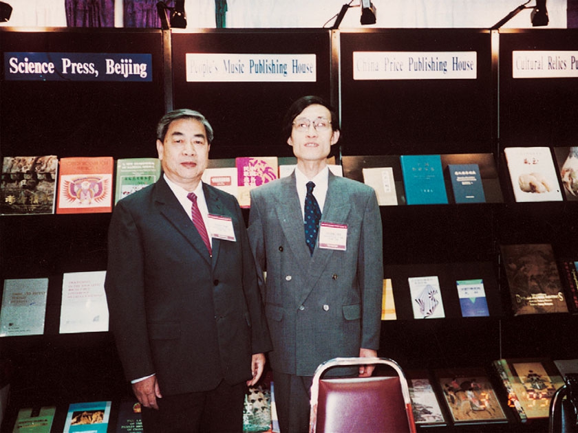 1995年6月，社长张昭华与版权处长陈学东参加芝加哥ABA书展。