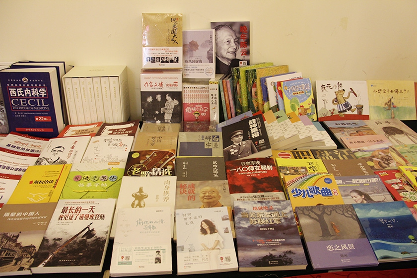图书展示（三）