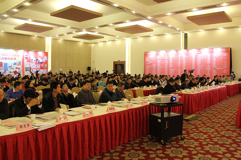 2015年经销商大会现场（二）
