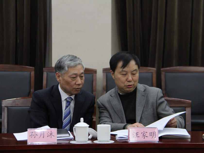 中国出版集团公司2015年度工作会议分组讨论