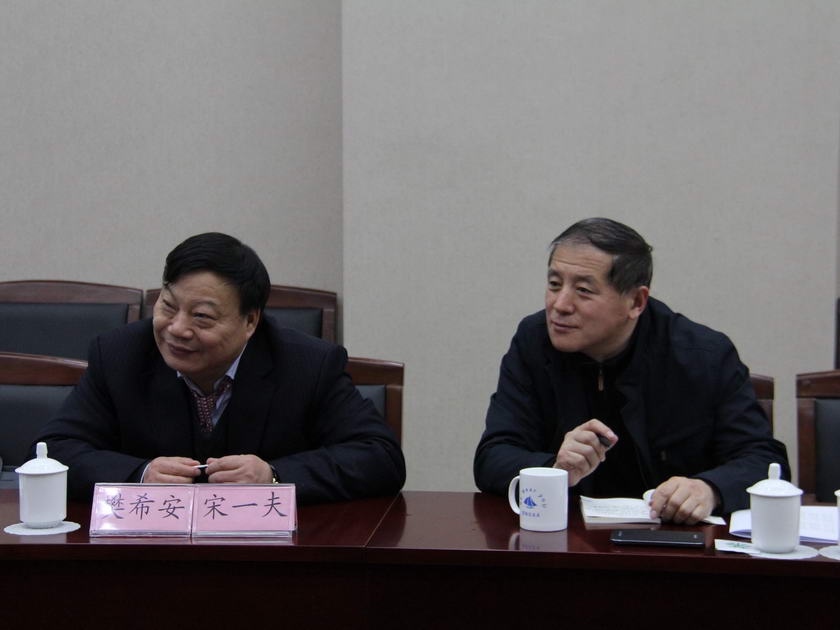 中国出版集团公司党组成员、中国出版传媒股份有限公司副总经理樊希安与商务印书馆总经理于殿利认真听取会议发言。