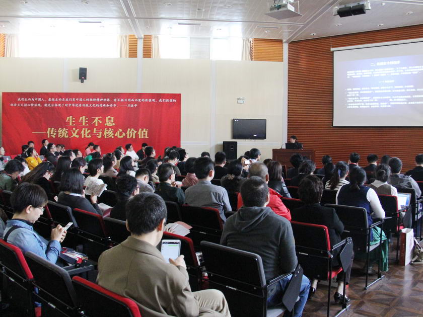 北京大学中文系教授李零作题为《简牍中的文学》讲座。