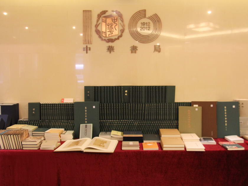 读者开放日活动是中华书局的新创意，在“守正出新”的出版理念下，书局不仅为专业学界和大众读者提供了服务，还为弘扬和普及中华优秀文化作出了新的贡献。