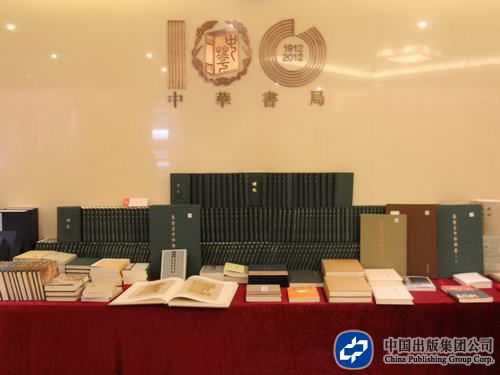 图书展览
