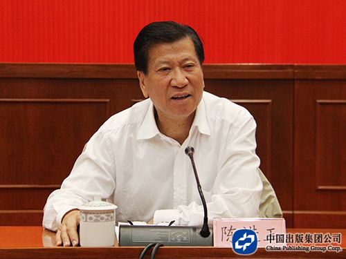 陈进玉