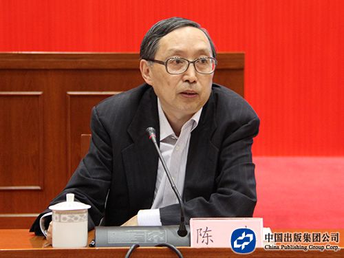 陈来