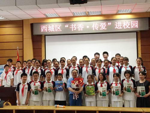 4，合影