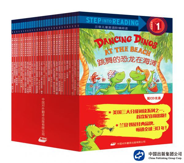兰登套装+腰封