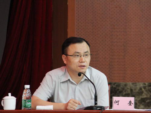 中国出版何奎 中国出版集团何奎何奎 三联中国出版集团何奎三联书店