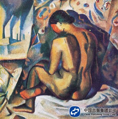 裸体，布面油彩，约1929年