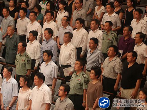 1出席领导