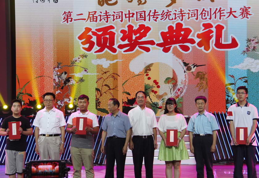 8月8日，第二届“诗词中国”传统诗词创作大赛颁奖典礼在京举行。图为青少组一等奖获得者上台领奖。
