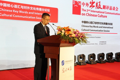 QQ截图20150826223446