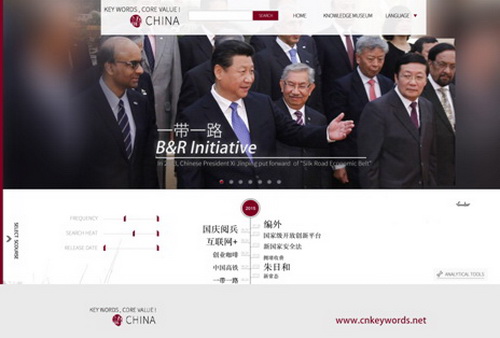 QQ截图20150826223714