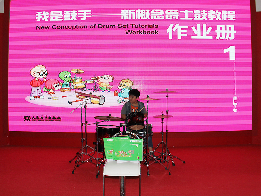 作为北京国际图书博览会上的常客，中国出版集团一贯坚持“促合作、重实效”的原则，2015年，携旗下18家出版机构的1000余种新书亮相第22届北京国际图书博览会，并举办了20余场形式新颖、独具特色的活动。图为8月27日，人民音乐出版社举办的《我是鼓手》新书发布暨现场表演活动。
