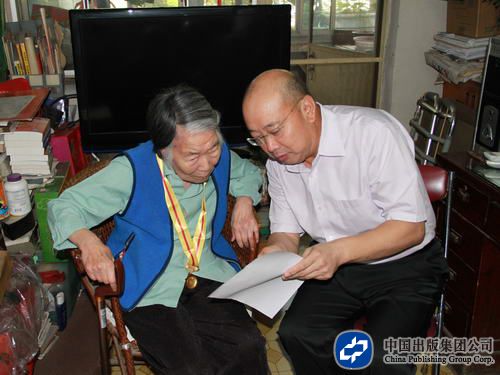 王涛 鲁明