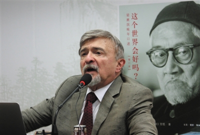 艾恺（Guy S. Alitto），汉学家，1975年获美国哈佛大学哲学博士学位，现任芝加哥大学历史系教授。