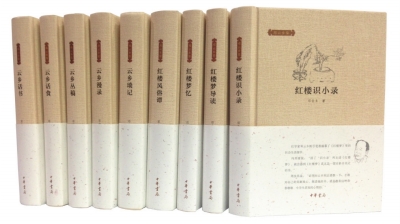 《邓云乡集》，中华书局2015年出版
