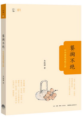 27.饕掏不绝