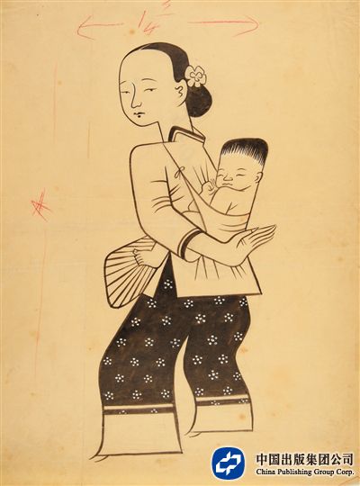 《民间情歌1》
