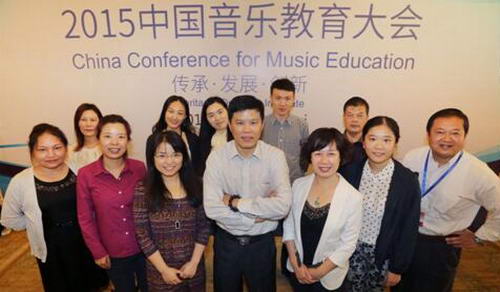 人民音乐出版社《中国音乐教育》杂志社助力首