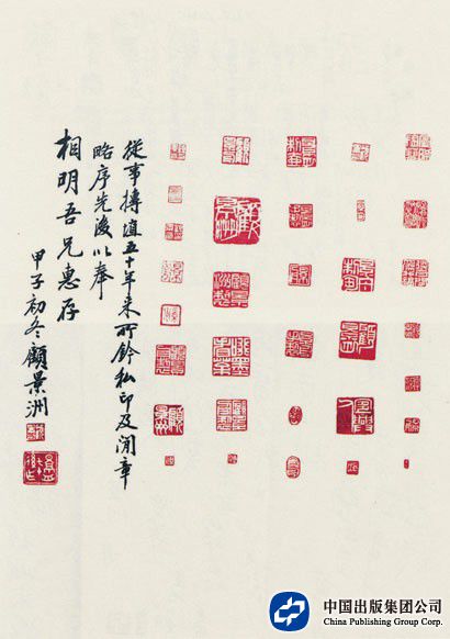 《紫音希声》作者赵岳（中）与顾景舟大弟子徐汉棠（右）、紫砂收藏家李明（左）探讨紫砂壶拓片。